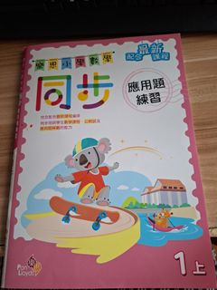 （分類：）位於 。 由 hohoho2024 提交（商品編號 1464806219，圖片 1）。簡介： 。