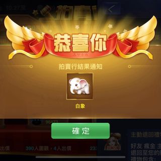 （分類：）位於 。 由 mddll 提交（商品編號 1451301182，圖片 1）。簡介： 。