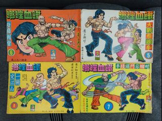 （分類：）位於 。 由 mmccww 提交（商品編號 1464812358，圖片 1）。簡介： 。