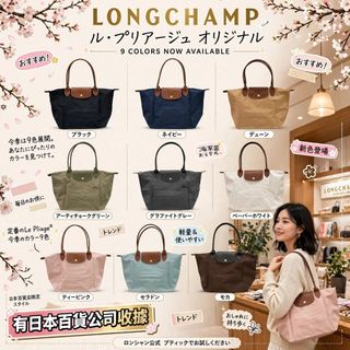 （分類：）位於 。 由 yumiki1001 提交（商品編號 1464949755，圖片 1）。簡介： 。