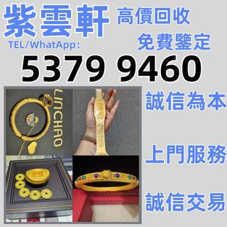 （分類：）位於 。 由 ymq666999350870 提交（商品編號 1464833979，圖片 1）。簡介： 。