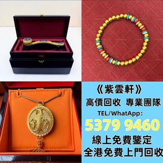 （分類：）位於 。 由 ymq666999350870 提交（商品編號 1464875010，圖片 1）。簡介： 。
