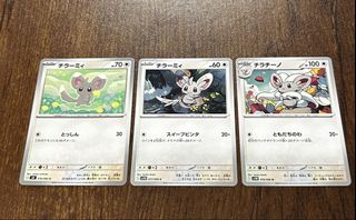 （分類：）位於 。 由 ahsze_1023 提交（商品編號 1464787043，圖片 1）。簡介： 。