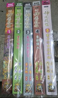 （分類：）位於 。 由 dc263700 提交（商品編號 1464816338，圖片 1）。簡介： 。