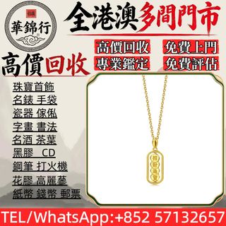 （分類：）位於 。 由 wagamhang 提交（商品編號 1464864327，圖片 1）。簡介： 。