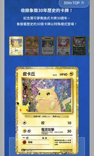 （分類：）位於 。 由 ccyccl 提交（商品編號 1464772090，圖片 1）。簡介： 。
