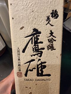 （分類：）位於 。 由 aytaste 提交（商品編號 1464935467，圖片 1）。簡介： 。