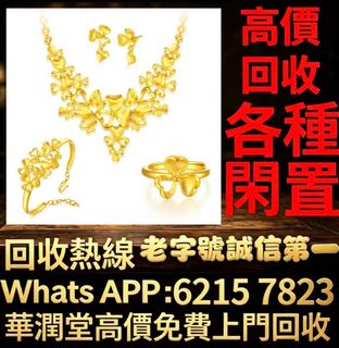 （分類：）位於 。 由 qwe886 提交（商品編號 1464797250，圖片 1）。簡介： 。