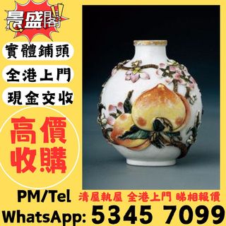 （分類：）位於 。 由 qwepl22660866 提交（商品編號 1464820240，圖片 1）。簡介： 。