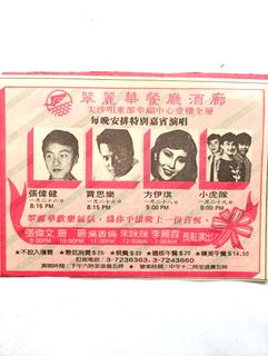 （分類：）位於 。 由 kitng13108 提交（商品編號 1464784364，圖片 1）。簡介： 。