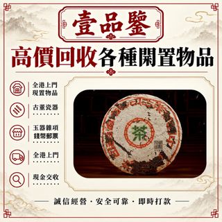 （分類：）位於 。 由 rarehorse.fdb0ad 提交（商品編號 1464850384，圖片 1）。簡介： 。