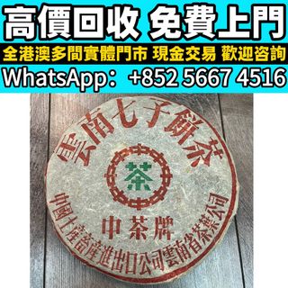 （分類：）位於 。 由 whats_app56674516 提交（商品編號 1464866988，圖片 1）。簡介： 。