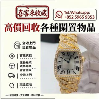 （分類：）位於 。 由 lili886 提交（商品編號 1464862653，圖片 1）。簡介： 。