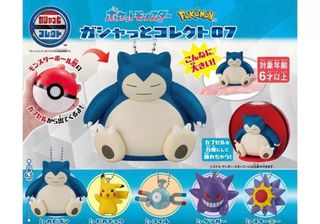 （分類：）位於 。 由 ds.store.kids 提交（商品編號 1464888822，圖片 1）。簡介： 。