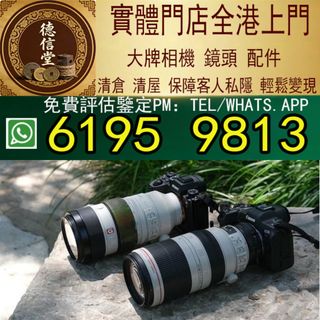 （分類：）位於 。 由 dra668 提交（商品編號 1464809179，圖片 1）。簡介： 。