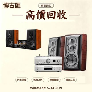 （分類：）位於 。 由 wts-52443539 提交（商品編號 1464847036，圖片 1）。簡介： 。