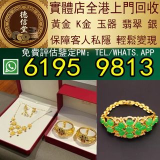 （分類：）位於 。 由 dra668 提交（商品編號 1464797675，圖片 1）。簡介： 。