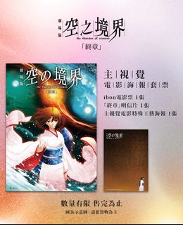 （分類：）位於 。 由 eclair0831 提交（商品編號 1464815595，圖片 1）。簡介： 。
