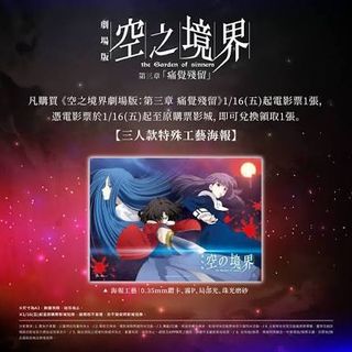 （分類：）位於 。 由 eclair0831 提交（商品編號 1464816171，圖片 1）。簡介： 。