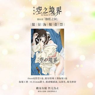 （分類：）位於 。 由 eclair0831 提交（商品編號 1464818017，圖片 1）。簡介： 。