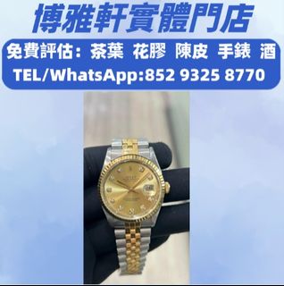 （分類：）位於 。 由 yuew95934 提交（商品編號 1464838375，圖片 1）。簡介： 。