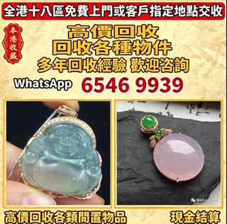 （分類：）位於 。 由 lpl26261266 提交（商品編號 1464859350，圖片 1）。簡介： 。