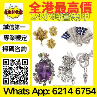 （分類：）位於 。 由 nobleearth_255414 提交（商品編號 1464802053，圖片 1）。簡介： 。