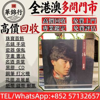 （分類：）位於 。 由 wagamhang 提交（商品編號 1464859994，圖片 1）。簡介： 。