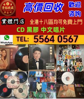 （分類：）位於 。 由 vaststorm_769148 提交（商品編號 1464828982，圖片 1）。簡介： 。