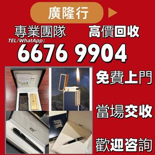 （分類：）位於 。 由 epnj100176330 提交（商品編號 1464800124，圖片 1）。簡介： 。