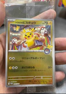 （分類：）位於 。 由 higelgeekstudio 提交（商品編號 1464847604，圖片 1）。簡介： 。