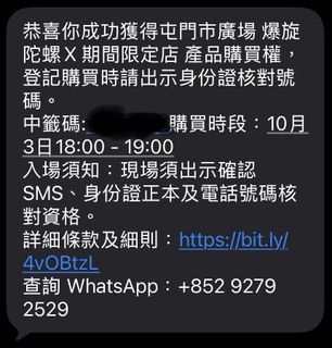 （分類：）位於 。 由 jkinnnnnn 提交（商品編號 1464774505，圖片 1）。簡介： 。