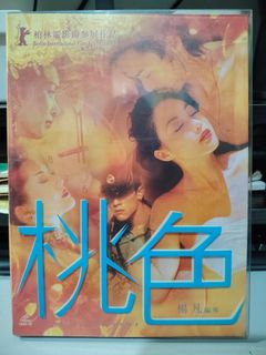 （分類：）位於 。 由 andycso 提交（商品編號 1464805899，圖片 1）。簡介： 。