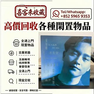 收藏清屋Twins - 80 塊環遊世界DVD, 興趣與生活, 音樂、樂器& 配件