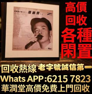 （分類：）位於 。 由 qwe886 提交（商品編號 1464843425，圖片 1）。簡介： 。