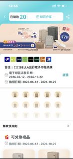 （分類：）位於 。 由 winencourage 提交（商品編號 1464806360，圖片 1）。簡介： 。