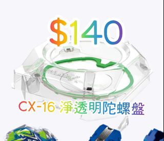 （分類：）位於 。 由 swift_love 提交（商品編號 1464875027，圖片 1）。簡介： 。
