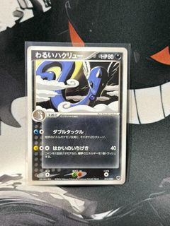 （分類：）位於 。 由 ngkw_21 提交（商品編號 1464779637，圖片 1）。簡介： 。