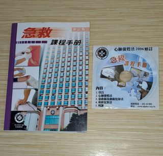 （分類：）位於 。 由 copperape888 提交（商品編號 1464887799，圖片 1）。簡介： 。
