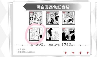 （分類：）位於 。 由 stella_726 提交（商品編號 1464919961，圖片 1）。簡介： 。