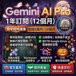（分類：）位於 。 由 kelvin_cck 提交（商品編號 1456890514，圖片 1）。簡介： 。