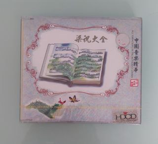 （分類：）位於 。 由 terence1881 提交（商品編號 1464796014，圖片 1）。簡介： 。