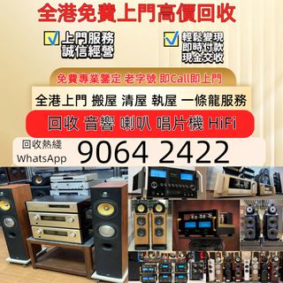 （分類：）位於 。 由 sam33686 提交（商品編號 1464836000，圖片 1）。簡介： 。