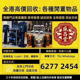 （分類：）位於 。 由 hell9998 提交（商品編號 1464834841，圖片 1）。簡介： 。