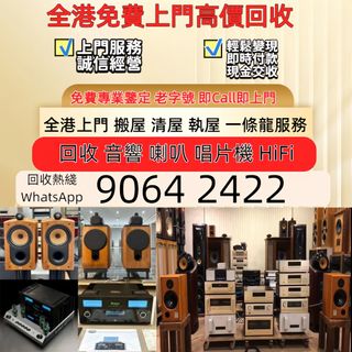 （分類：）位於 。 由 sam33686 提交（商品編號 1464836221，圖片 1）。簡介： 。