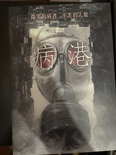 （分類：）位於 。 由 easytogo321 提交（商品編號 1464898988，圖片 1）。簡介： 。