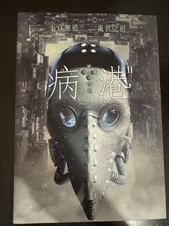 （分類：）位於 。 由 easytogo321 提交（商品編號 1464899094，圖片 1）。簡介： 。