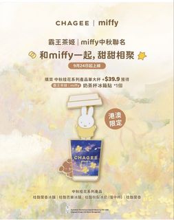 （分類：）位於 。 由 vvvvickyying 提交（商品編號 1464823264，圖片 1）。簡介： 。