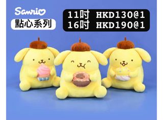 （分類：）位於 。 由 rieriewland 提交（商品編號 1464837601，圖片 1）。簡介： 。