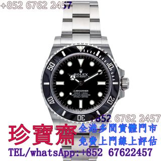 （分類：）位於 。 由 tel-85267622457 提交（商品編號 1464841387，圖片 1）。簡介： 。